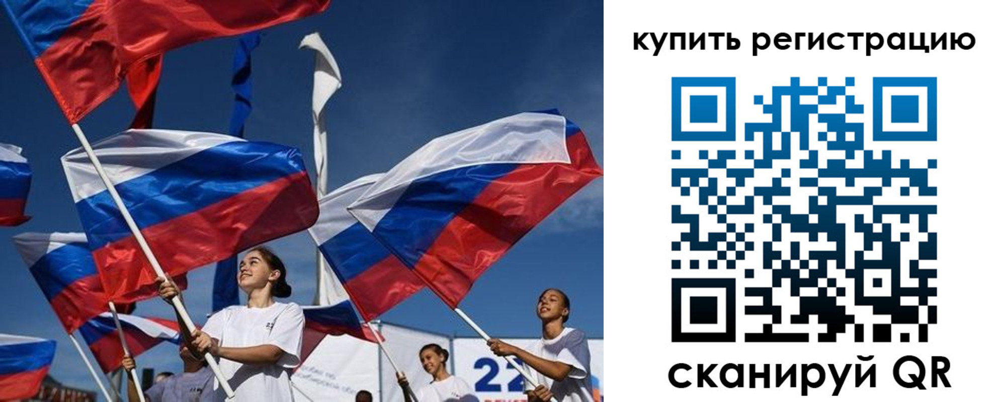 прописка в квартире в Рыбинске