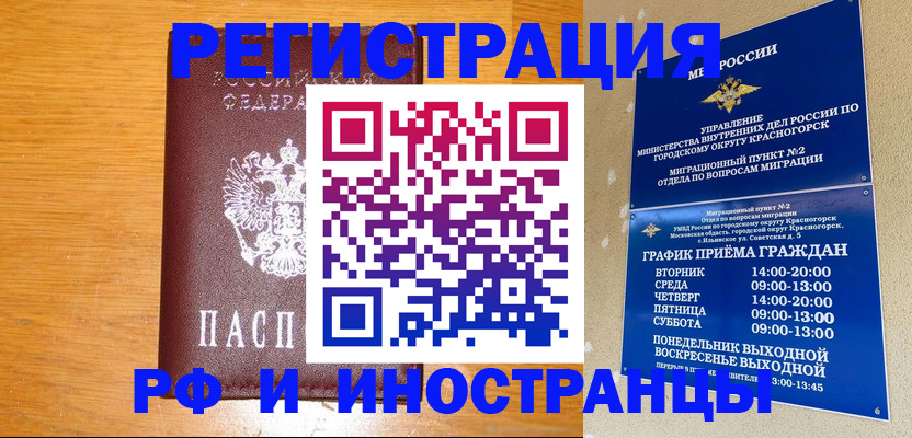 регистрация для дет. сада в Рыбинске